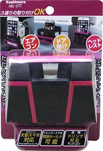 Kashimura smartphone at the same time hold the drink is possible! Compact drink plus Pink AK-177