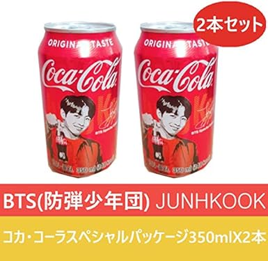 Amazon Bts防弾少年団チョンジョングクバージョン350mlx2缶 韓国限定コカコーラスペシャルパッケージ350mlx2缶セット Bts コカコーラ Coca Cola 韓国コーラ 韓国飲み物 韓国食品 Seven 7 炭酸飲料 通販