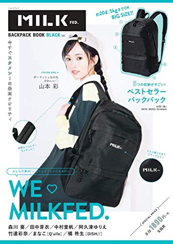 MILKFED. BACKPACK BOOK BLACK 画像 A
