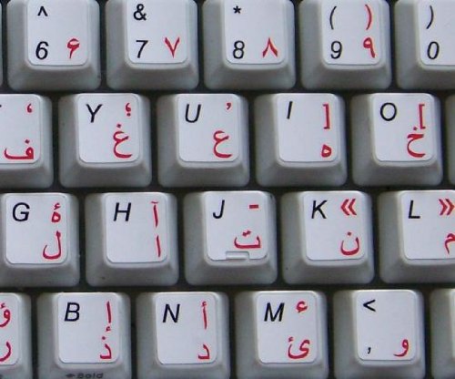 FARSI (PERSIAN) ENGLISH NON-TRANSPARENT KEYBOARD DECALS BLACK OR WHITE BACKGROUND FOR DESKTOP, LAPTOP AND NOTEBOOK (White Background)