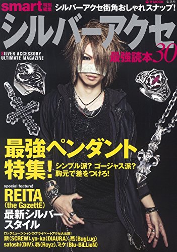 バックナンバー 表紙画像 1