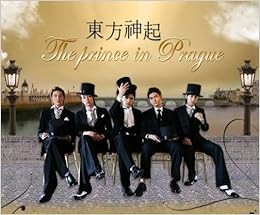 東方神起写真集 The Prince In Prague 東方神起 本 通販 Amazon 東方神起写真集 The Prince In Prague 東方神起 本 通販 Amazon