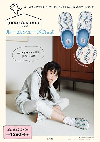 pou dou dou TIME BOOK 画像 A