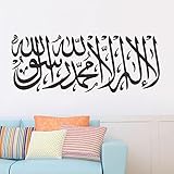 New Islamic Muslim Removable Vinyl Wall Stickers Mural Home Art Decal