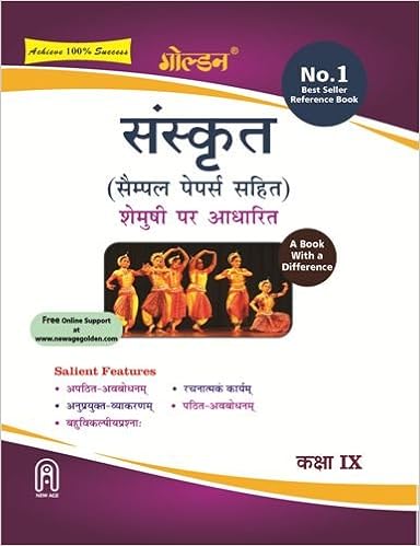 Golden Sanskrit Reference Book For Class Ix Gupta Parmanand Author 9788122419337 Books Golden Sanskrit Reference Book For Class Ix Gupta Parmanand Author 9788122419337 Books