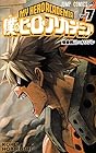 僕のヒーローアカデミア 第7巻