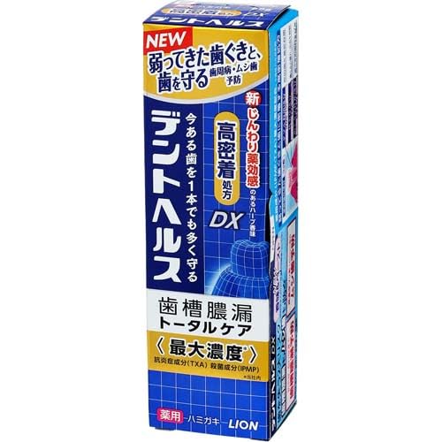 ライオン デントヘルス薬用ハミガキDX 85g商品画像