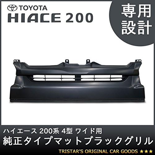 ハイエース 0系 4型 5型 マットブラック 純正タイプ グリル 中古 ワイド用