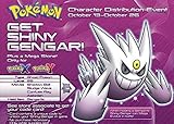Shiny Gengar EVENT CODE and Mega Stone Pokémon XY