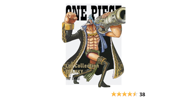 Amazon Com Animation One Piece Log Collection Franky 4dvds Japan Dvd Avba 495 Movies Tv