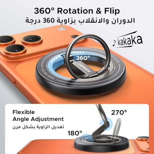 UGREEN Double-Sided Magnetic Phone Ring Holder features a strong 11N magnetic force, 360° rotation, a portable design, and compatibility with iPhone 17/16/15/14/13 MagSafe Phones Samsung Galaxy