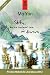 Shifu, harías cualquier cosa por divertirte (Ficción nº 97) (Spanish Edition) by