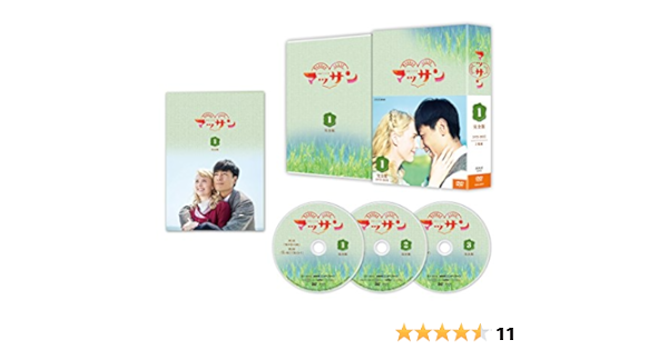 Japanese Tv Drama Continuous Tv Novel Massan Full Version Dvdbox1 Japanese Audio No English Sub