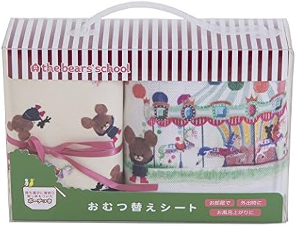 Amazon くまのがっこう ポーチつき オムツ替えシート メリーゴーランド おむつ取替えマット ベビー マタニティ 通販