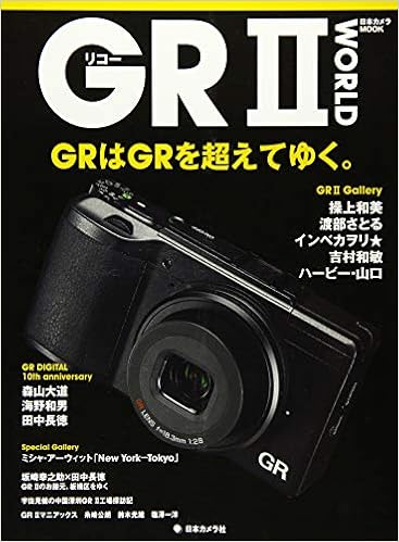 Ricoh Grii World Gr Gr To Come In Japan Camera Mook 9784817943675 Amazon Com Books