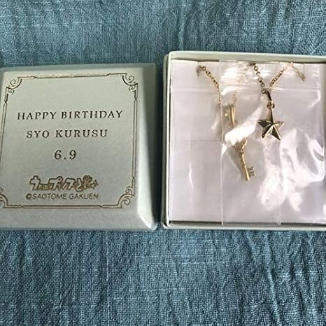 Amazon Co Jp うたプリ バースデーアクセサリー 12 来栖翔 ホビー