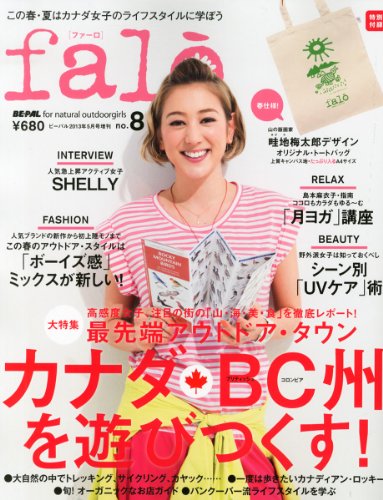 バックナンバー 表紙画像 1