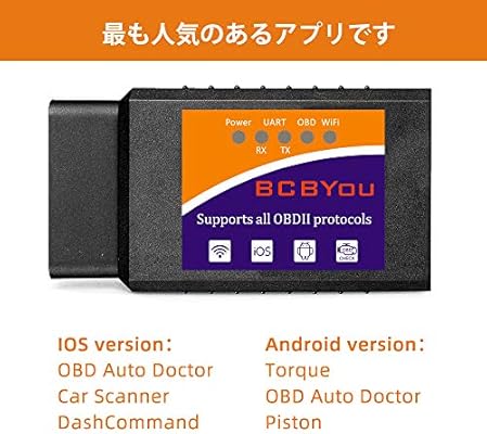 Mua Bcbyou 2019新バージョン Obd2 Obd Ii Elm327 自動車故障診断機wi