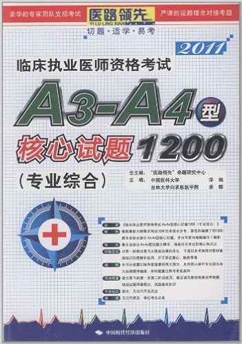 中医临床必读丛书 合订本 临床各科卷 综合 五 张氏医通 王兴华 Amazon Com Books