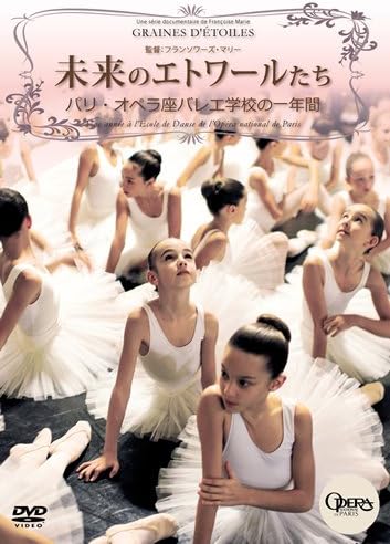 Amazon Co Jp 未来のエトワールたち パリ オペラ座バレエ学校の一年間 Dvd Dvd ブルーレイ エリザベット プラテル ウィルフリード ロモリ ヴィオレット ヴェルディ ブリジット ルフェーブル アリス カトネ アントニオ コンフォルティ パリ オペラ座 Amazon Co Jp 未来のエトワールたち パリ オペラ座バレエ学校の一年間 Dvd Dvd ブルーレイ エリザベット プラテル ウィルフリード ロモリ ヴィオレット ヴェルディ ブリジット ルフェーブル アリス カトネ アントニオ コンフォルティ パリ オペラ座