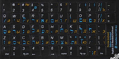 Hebrew- Russian- English Non Transparent Black Background Keyboard Stickers for Any Pc Computer Laptop Desktop Keyboards