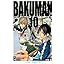 バクマン。 10 (ジャンプコミックス) (コミック) photo