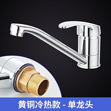 Amazon Com Dayanand Kitchen Faucet The Kitchen Cold Water Taps
