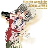 ハヤテのごとく!キャラクターCD(6)/愛沢咲夜