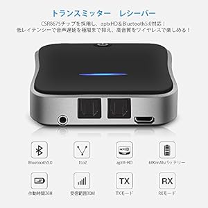 Wsky Bluetooth 5 音が途切れる