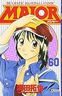 MAJOR 第60巻