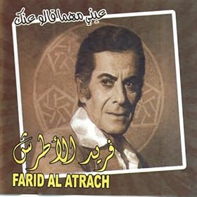 Atrache Atrache