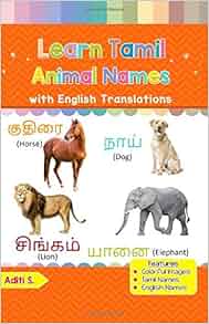 Learn Tamil Animal Names: Colorful Pictures & English Translations
