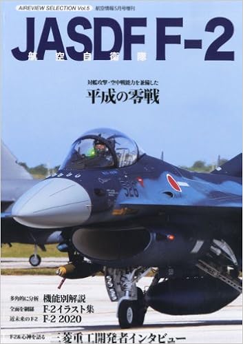 Jasdf F 2 12年 05月号 雑誌 Amazon Com Books