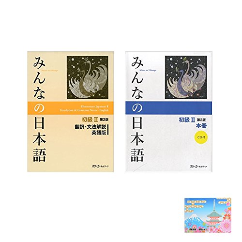 Minna No Nihongo Beginner Ii 2books Bundle Set Main Textbook Translation Grammar Note English Ver Second Edition Original Sticky Notes - 