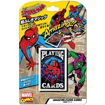 Makeover playing Spider-man