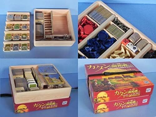 Amazon すっきり収納ボードゲーム カタン 騎士 海まとめるケース おもちゃ おもちゃ