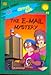 The E-Mail Mystery (Lc and the Critter Kids) by 
