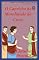 Livro O Capricho da Moralidade da Corte (Claudia Procula Livro 2)