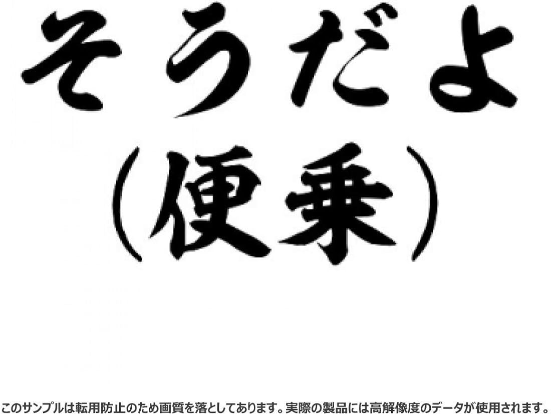 Amazon Co Jp そうだよ 便乗 Tシャツ 服 ファッション小物