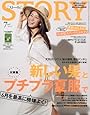 STORY(ストーリィ)2017年07月号