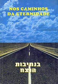 Livro Nos Caminhos da Eternida I: Uma abordagem sobre as parashiyot e comemorações judaicas.