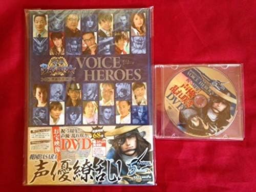 Amazon Co Jp 戦国basara英雄全書 Voice Heroes 中井和哉石田彰保志総一朗 ホビー 通販
