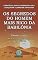 Livro Os Segredos Do Homem Mais Rico da Babilônia: Estratégias simples e poderosas para conquistar a liberdade financeira