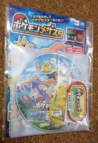 Amazon ポケモンメザスタ スタートダッシュ ピカチュウ タグ お試しメモリー Dvd ポケモン メザスタ アニメ 萌えグッズ 通販