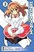 The Melancholy of Haruhi Suzumiya, Vol. 5 - manga