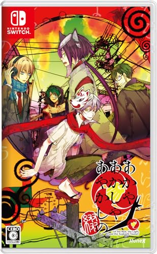 アニプレックス あかやあかしやあやかしの 綴の商品画像