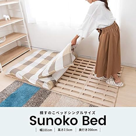 Amazon コーナン オリジナル 桐すのこベッド シングルサイズ Khd18 3609 約幅101 奥行0 高さ2 5cm ベッドフレーム オンライン通販