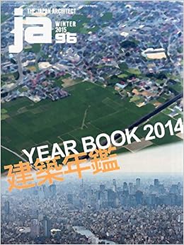 JA96 WINTER, 2015 YEAR BOOK 2014 (英語) 雑誌 – 2014/12/10の表紙