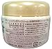 Komenuka Bijin Japanese Natural Rice Bran Skin Care Cream (140g)