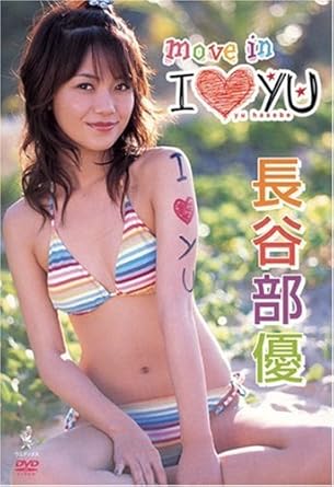 Amazon Com 長谷部優 Dvd Movies Tv
